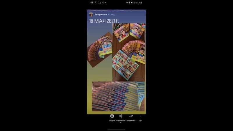 Выпускной альбом. Ирина Соломатина фотограф Чита