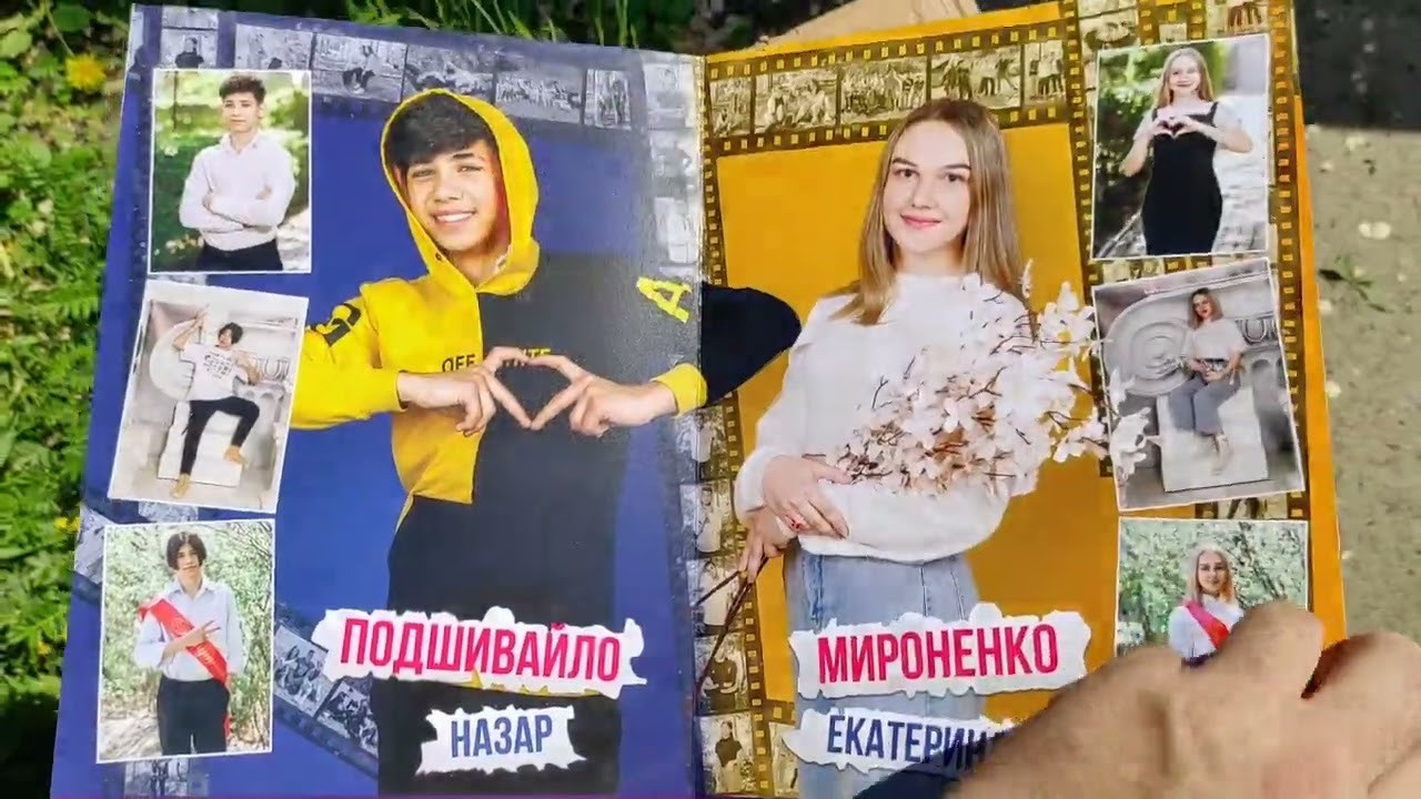 Фотокниги для старшеклассников. Фотограф Егор Бархатов