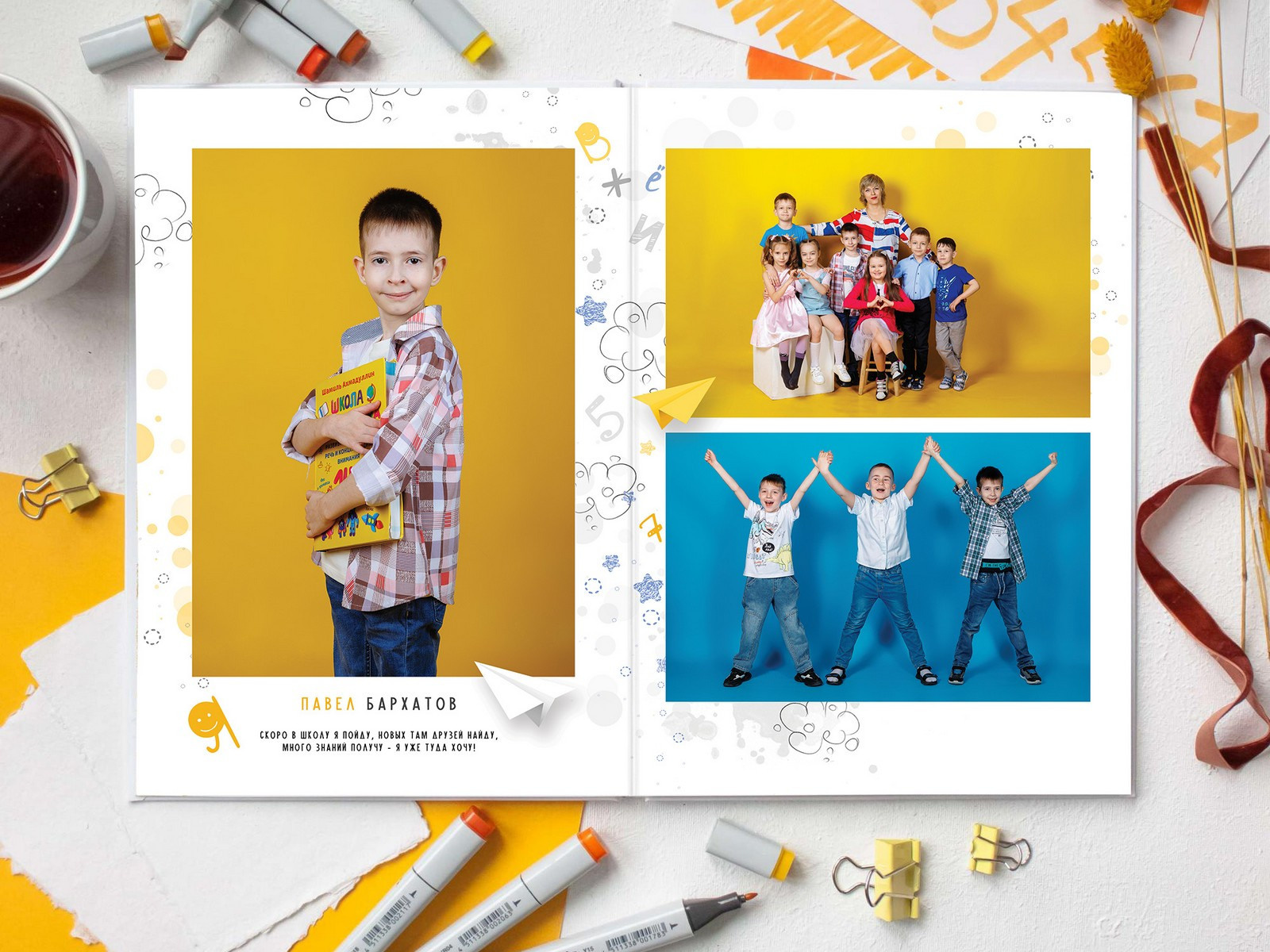 Фотокниги для детского сада. Фотограф Егор Бархатов