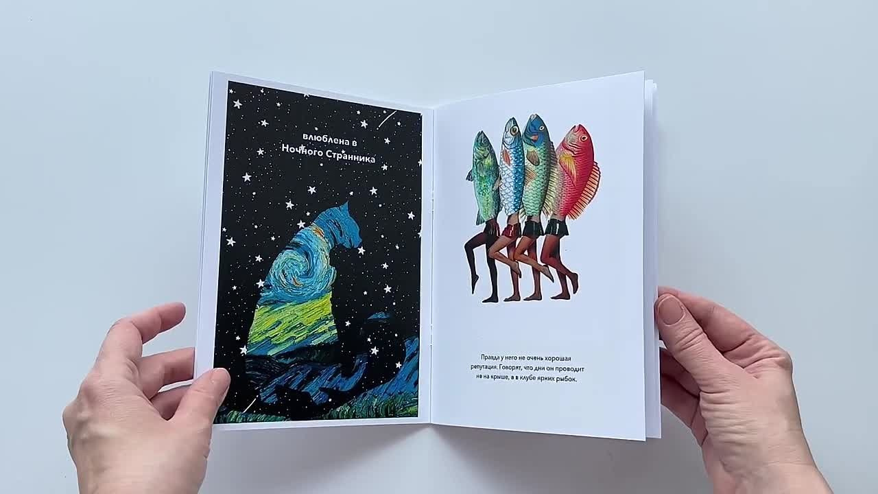 Guide to the Magical Forest