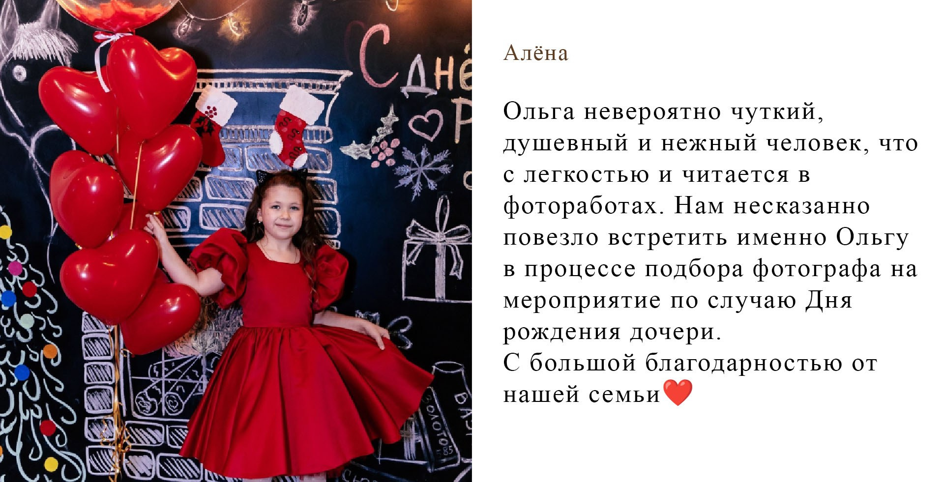 Детский и семейный фотограф Афанасьева Ольга. Санкт-Петербург