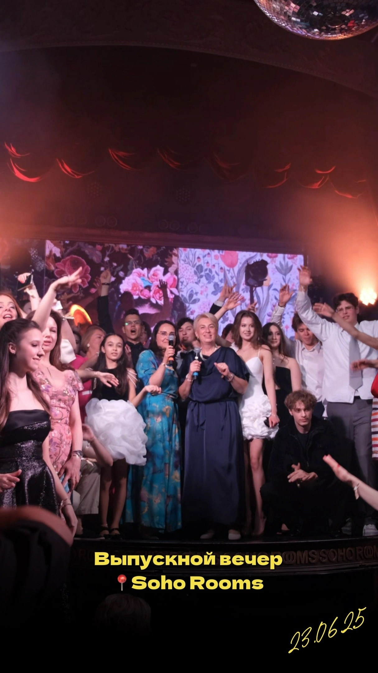 Мероприятия. Фотограф и контентмейкер Света Лето | Москва, МО