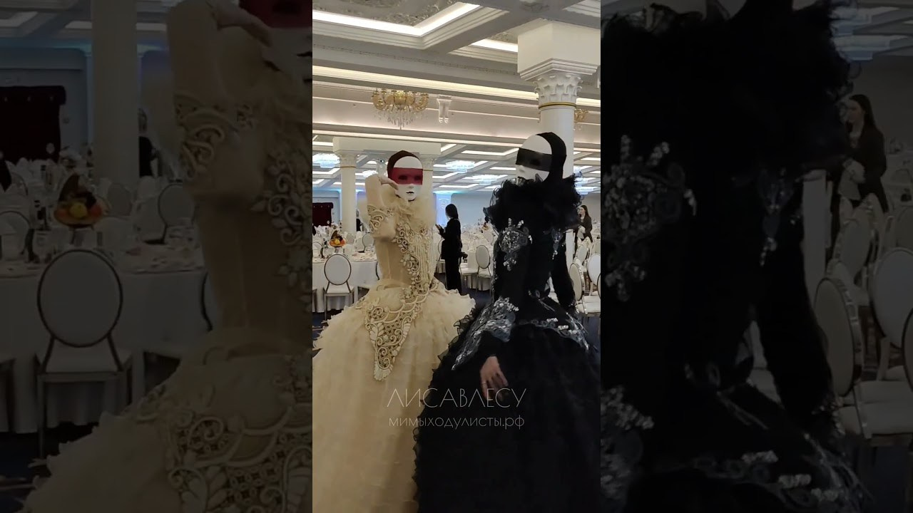 Персонажи светлая и чёрная Пешка. Мимы и Ходулисты на встречу гостей. Москва