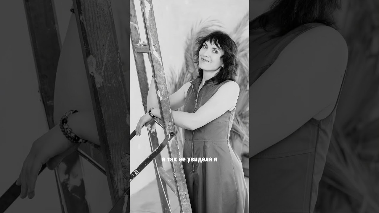 Женский портрет. Главная