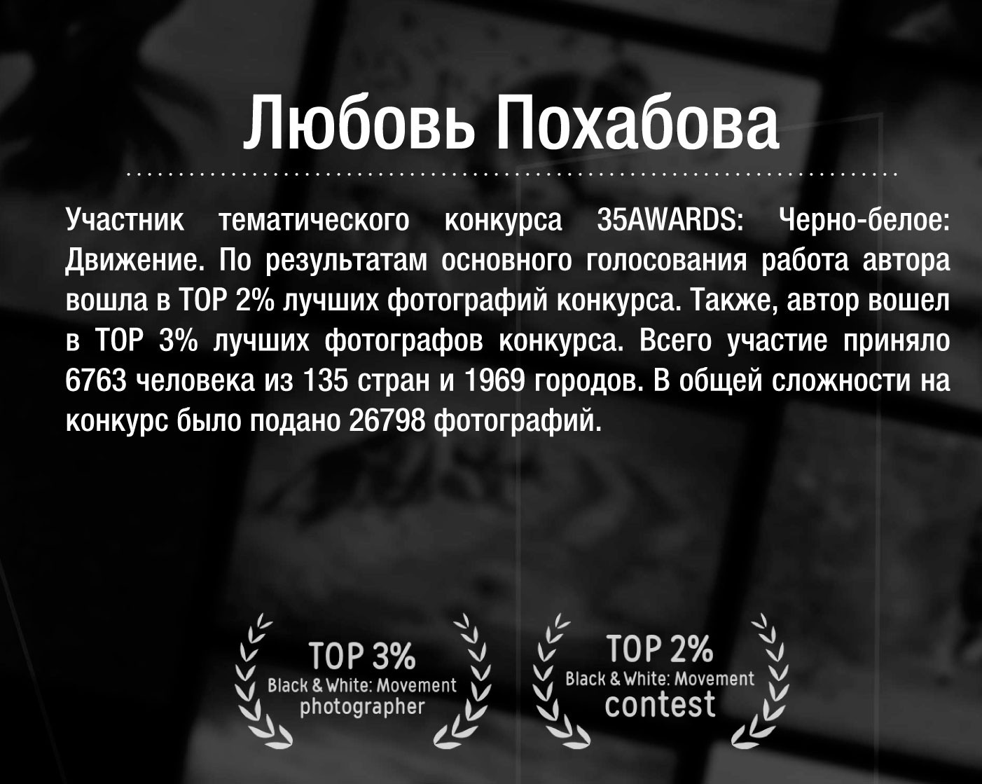 Главная. Конный фотограф в Красноярске — Любовь Похабова