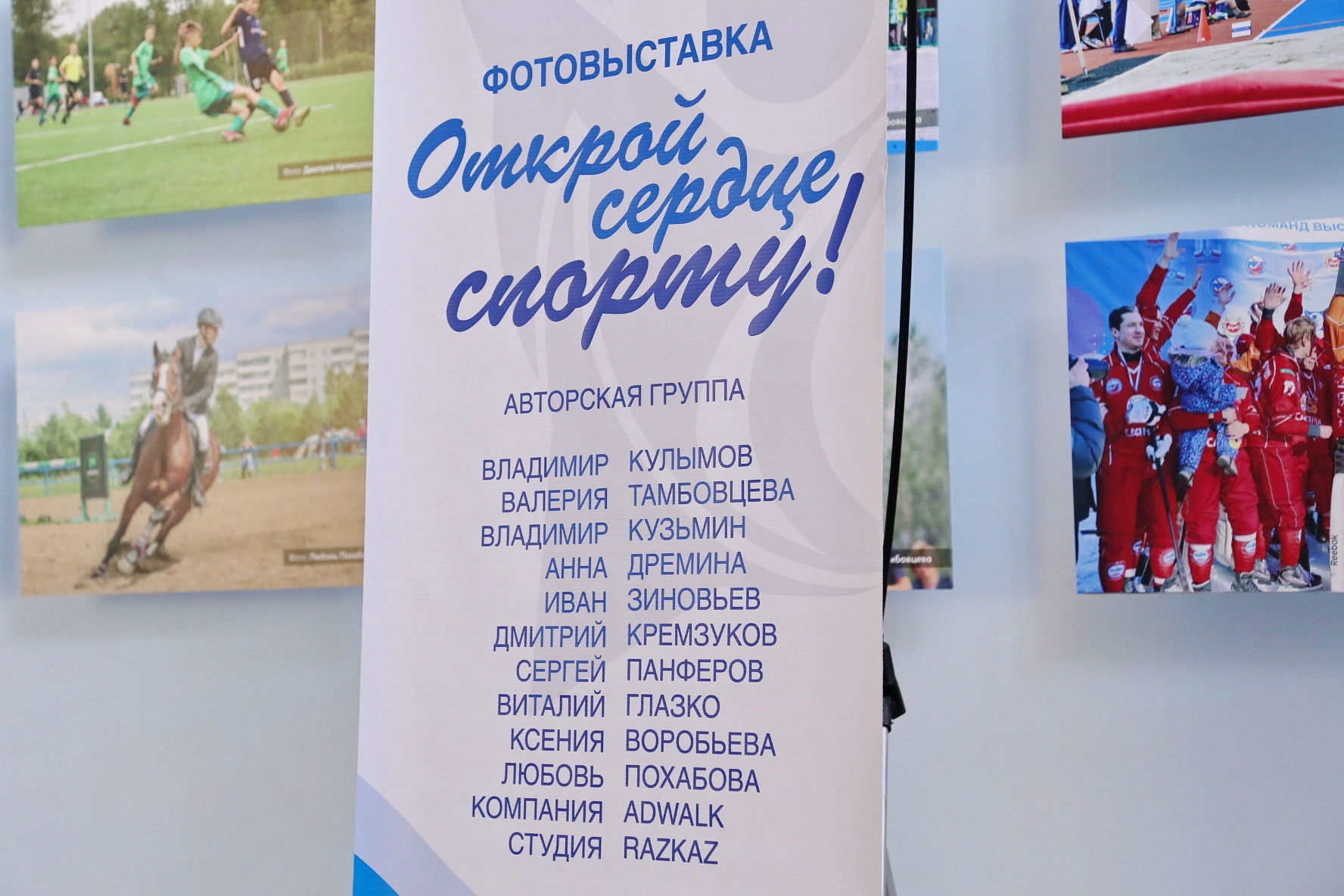 Главная. Конный фотограф в Красноярске — Любовь Похабова