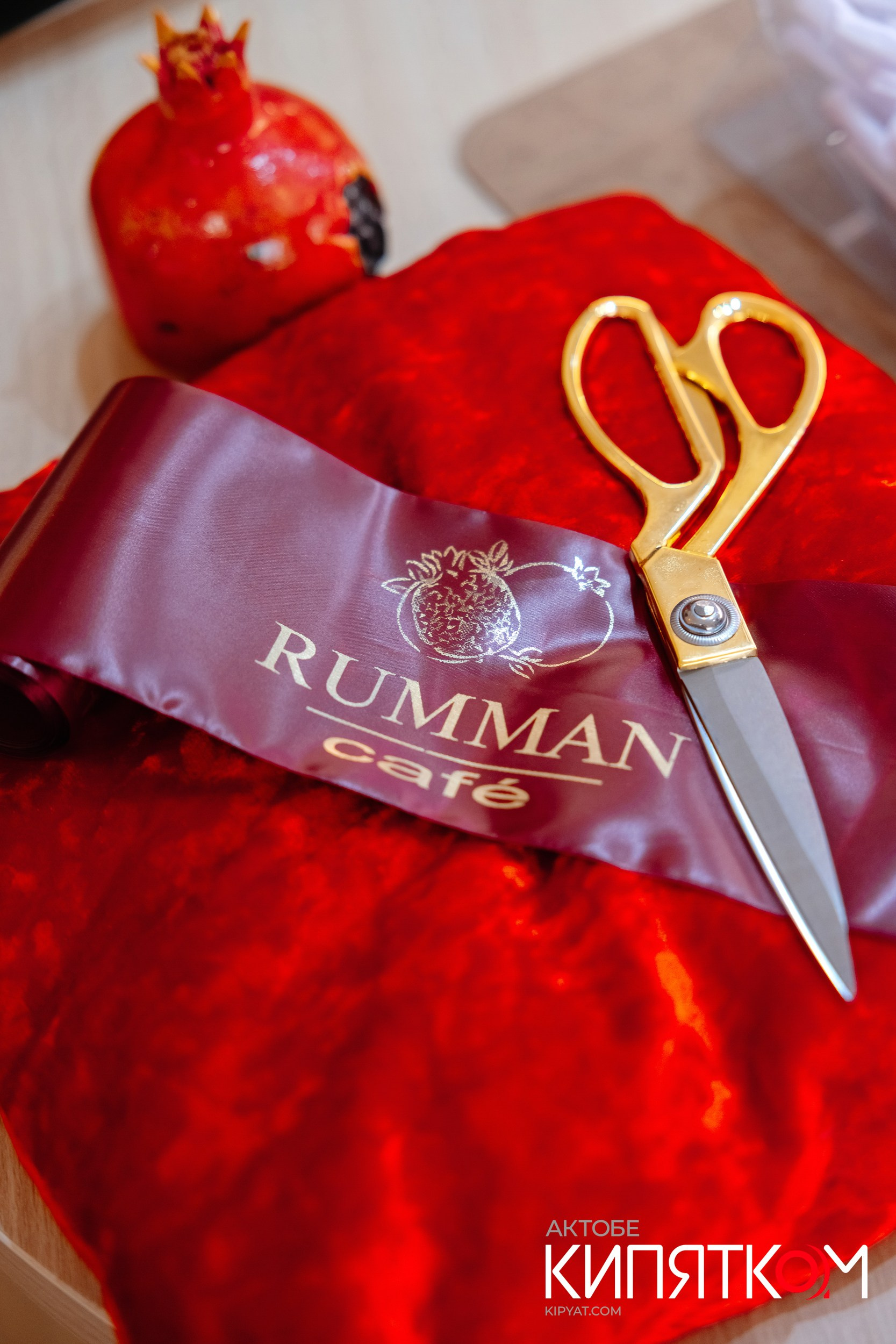 Актобе Кипятком