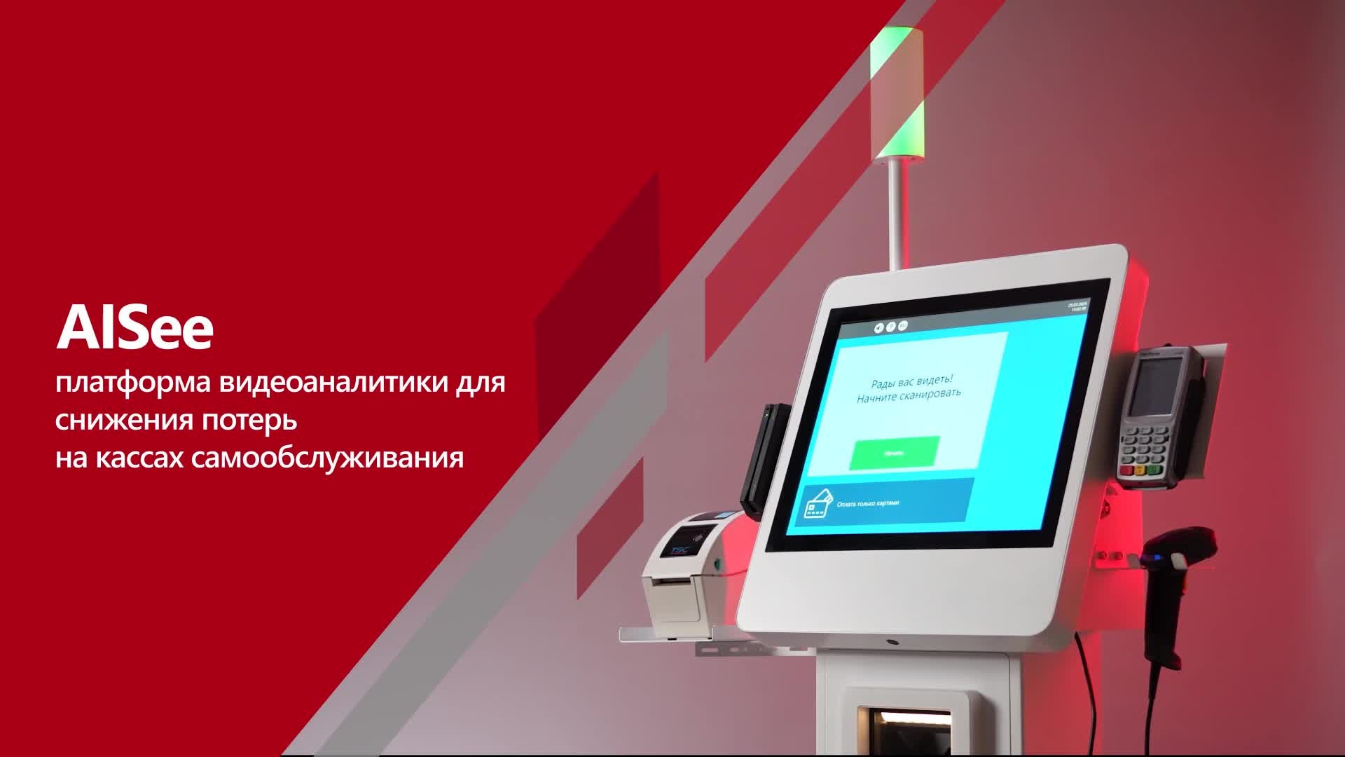 Видео+. Продакшн в Казани