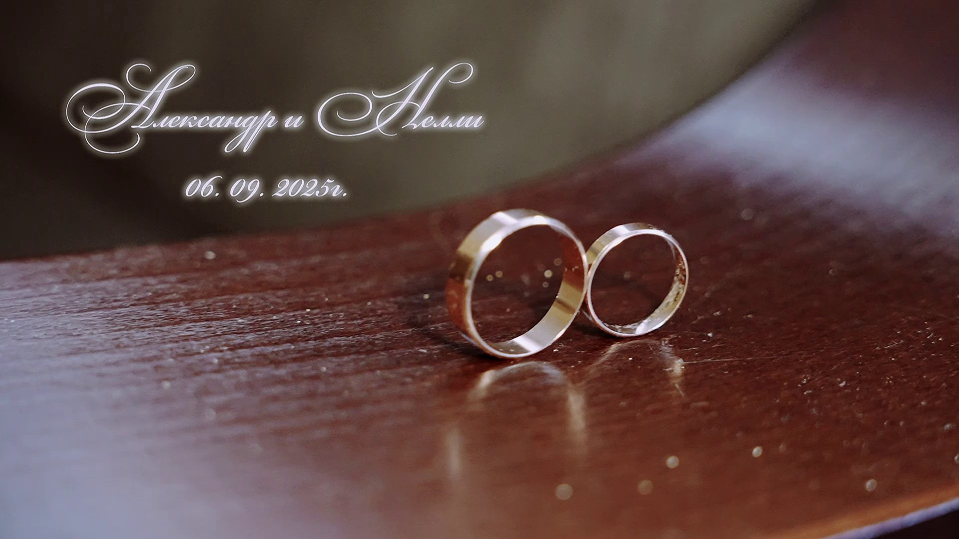 Игорь Варава свадебный фотограф видеограф Белая Глина Краснодар