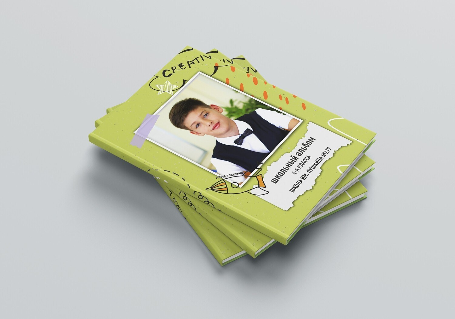 Начальная школа (1-4 класс). Https://malovafoto.ru