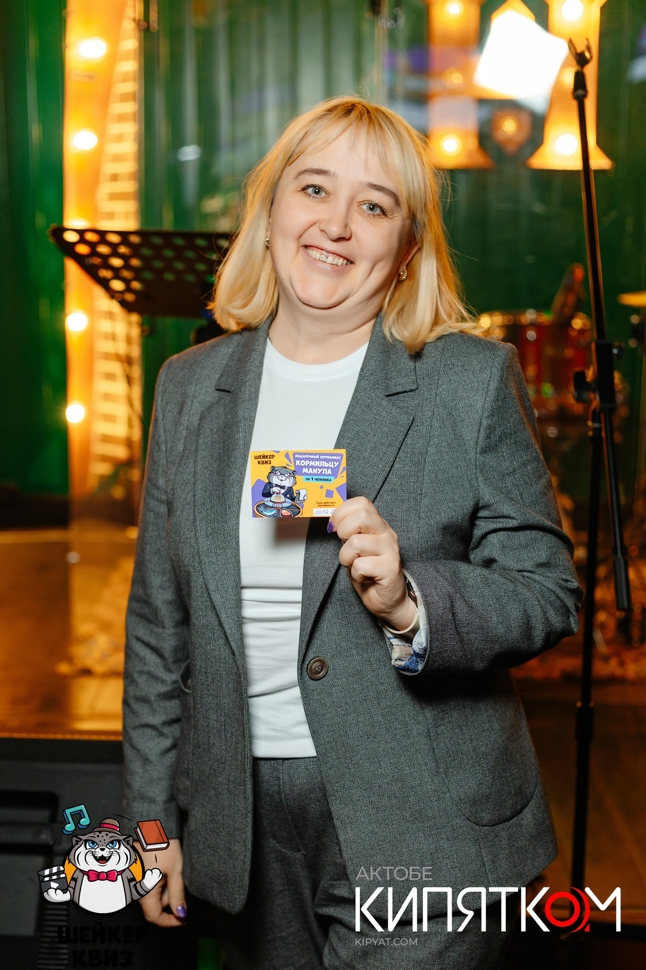 Фотоотчеты. Актобе Кипятком