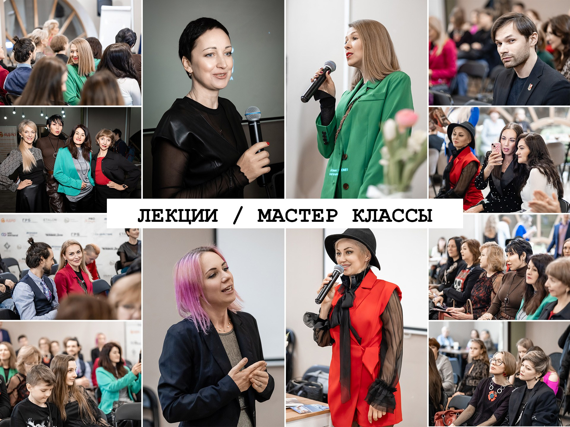 Фотограф на мастер класс в Санкт-Петербурге