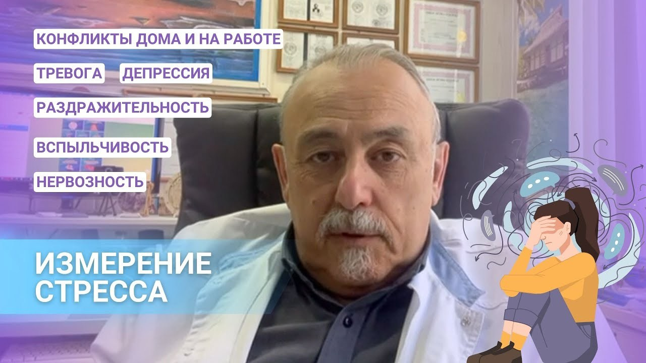 Консультация «Психологическая помощь для Души». Медицина с душой