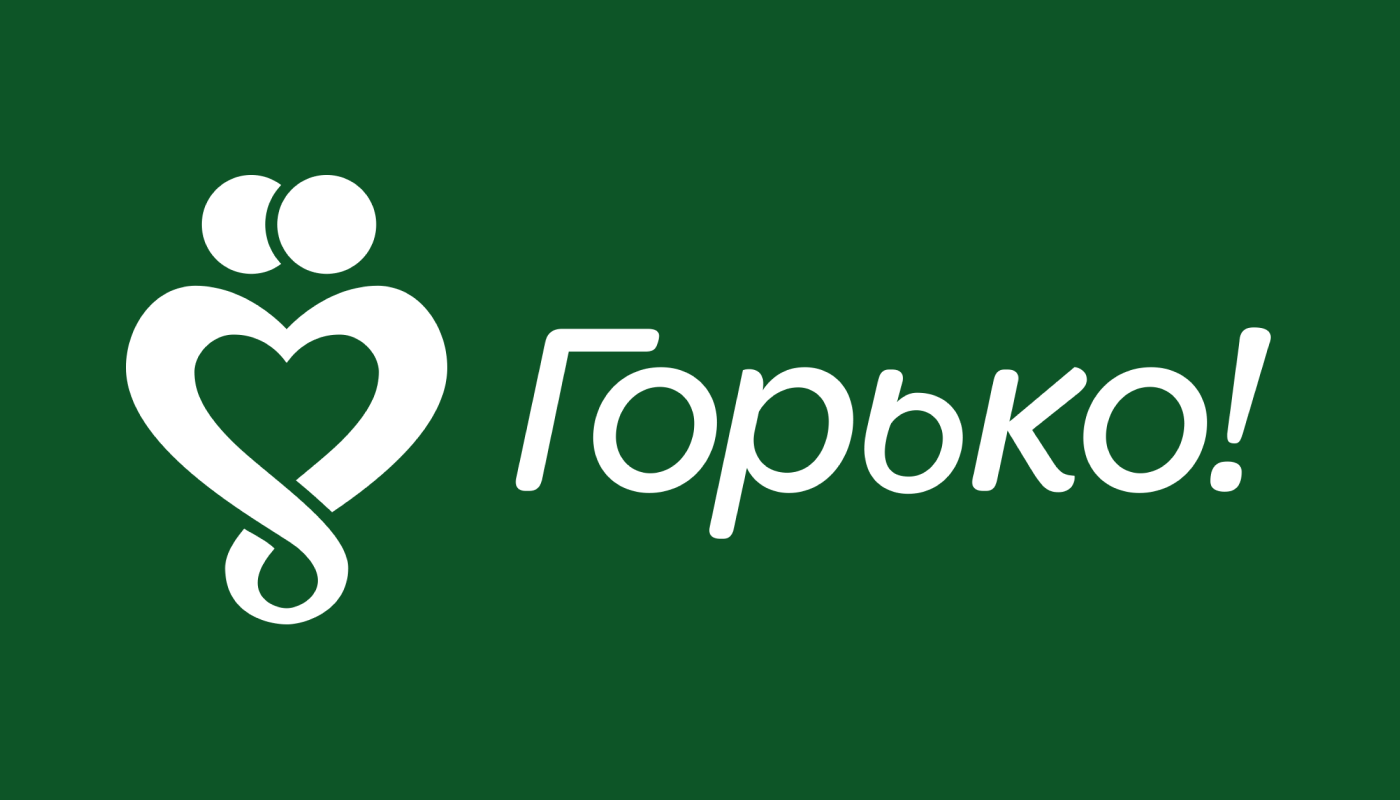 https://msk.gorko.ru/