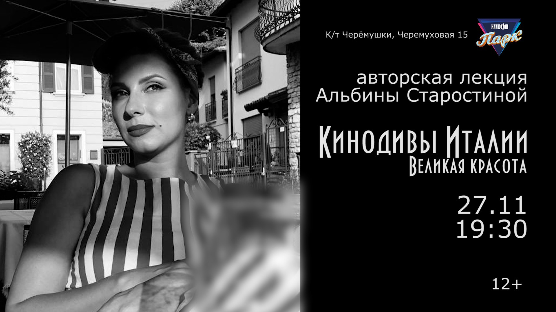 Лекции. Wedding / Event videographer and photographer around the world