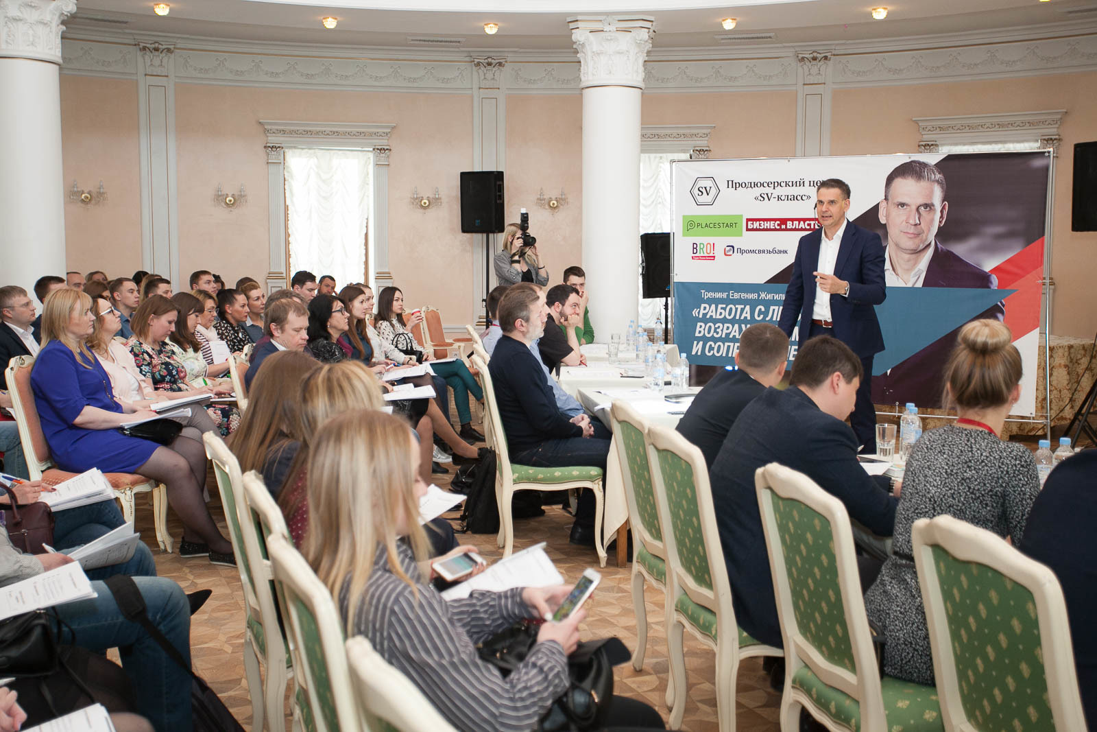 Фотограф на мероприятие