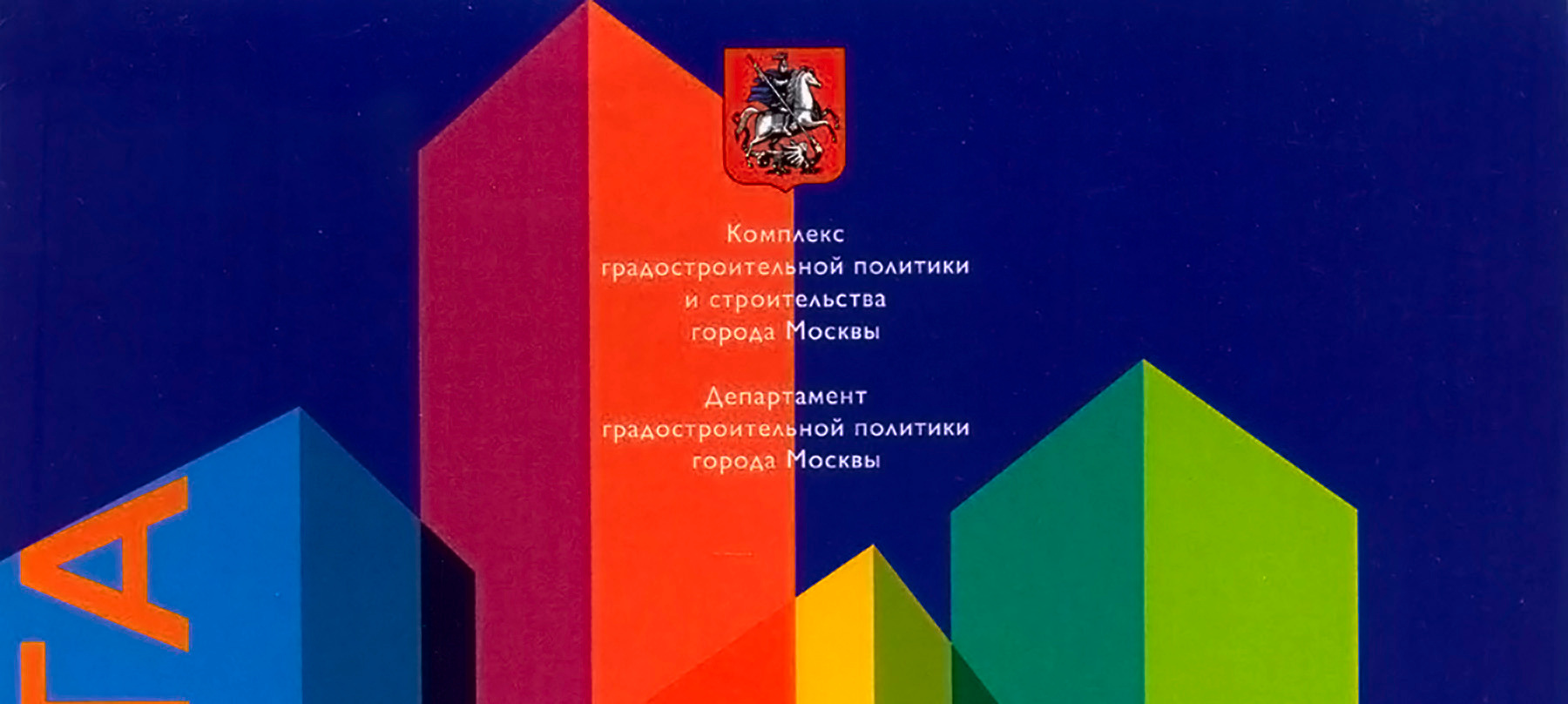 Награды. Московский фотограф Дмитрий Потапов