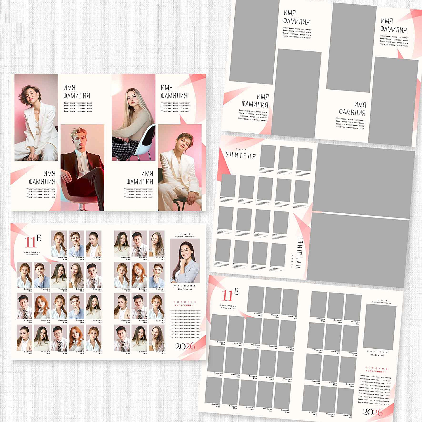 Школа: Альбомы. Инга Кузьминская ТОП-фотограф г. Корсаков