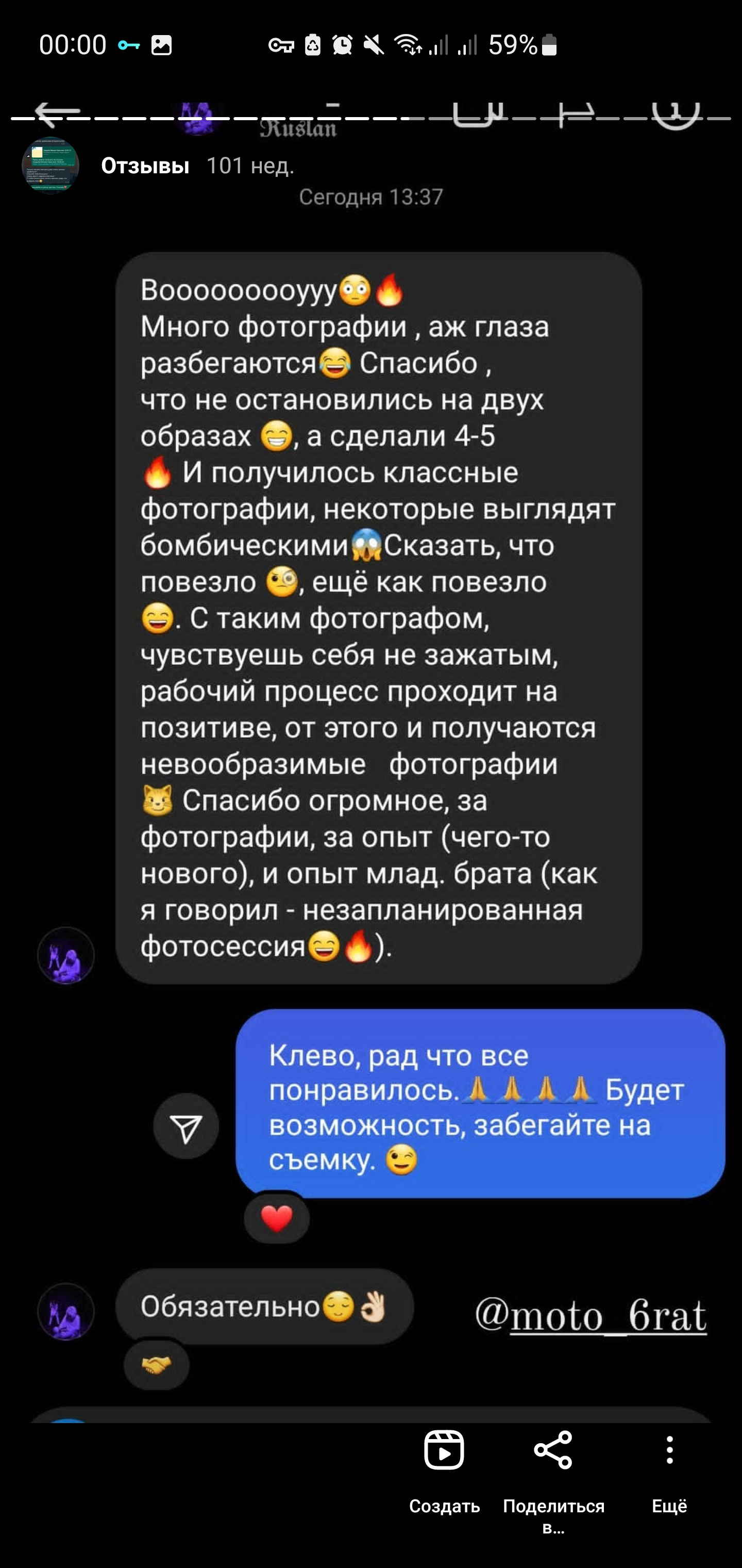 Event фотограф в Саратове Елизаров Александр