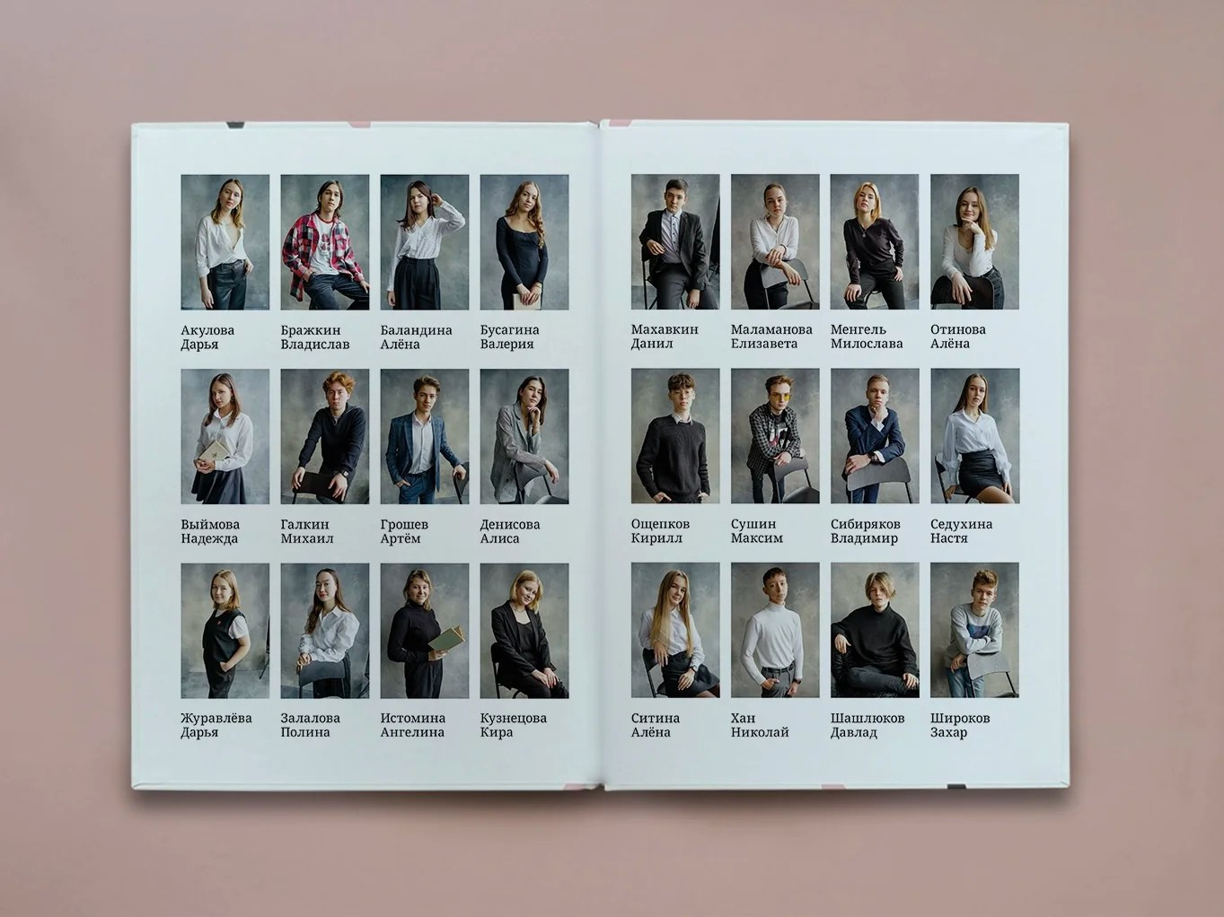 Выпускные альбомы 9-11 классов. Фотограф Николай Селуков