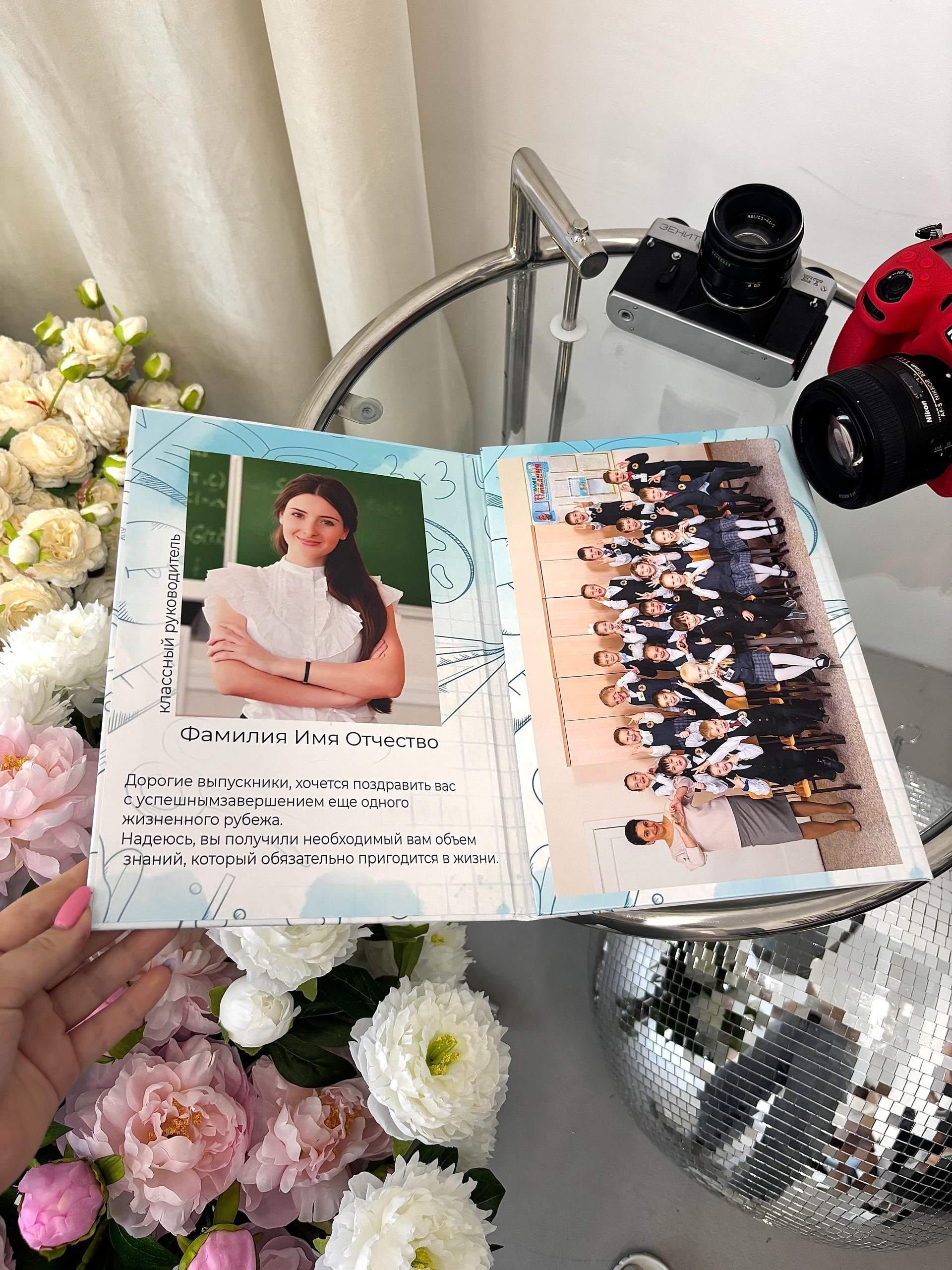 Трюмо 4кл. Выпускные альбомы | Великий Новгород