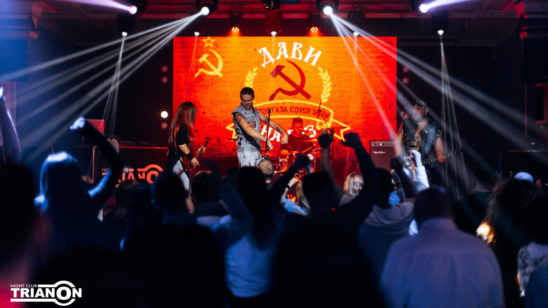 «Дави на Газ» (Сектор Газа cover show) TrianonClub. Фотограф Владимир Молоканов