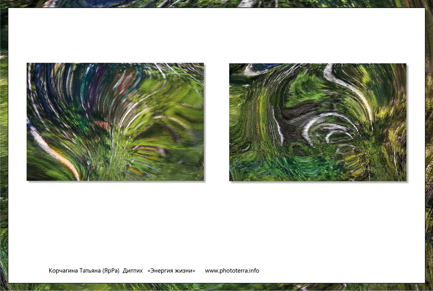 Арт & поэзия. Татьяна Корчагина. Фотограф, художник. Обучение фотографии