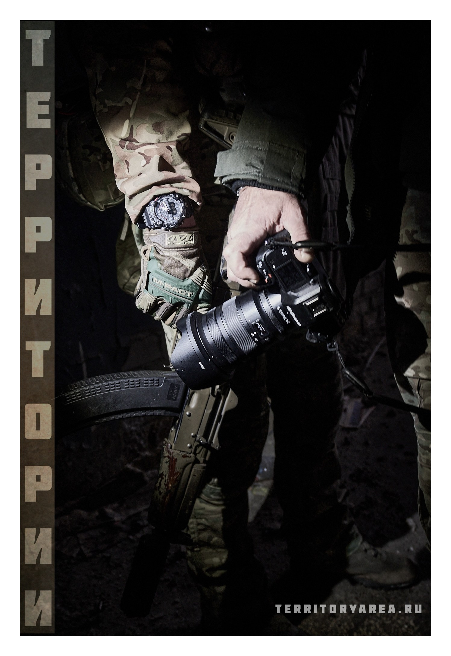 Фотопринты А3. Фотопроект «Территории»