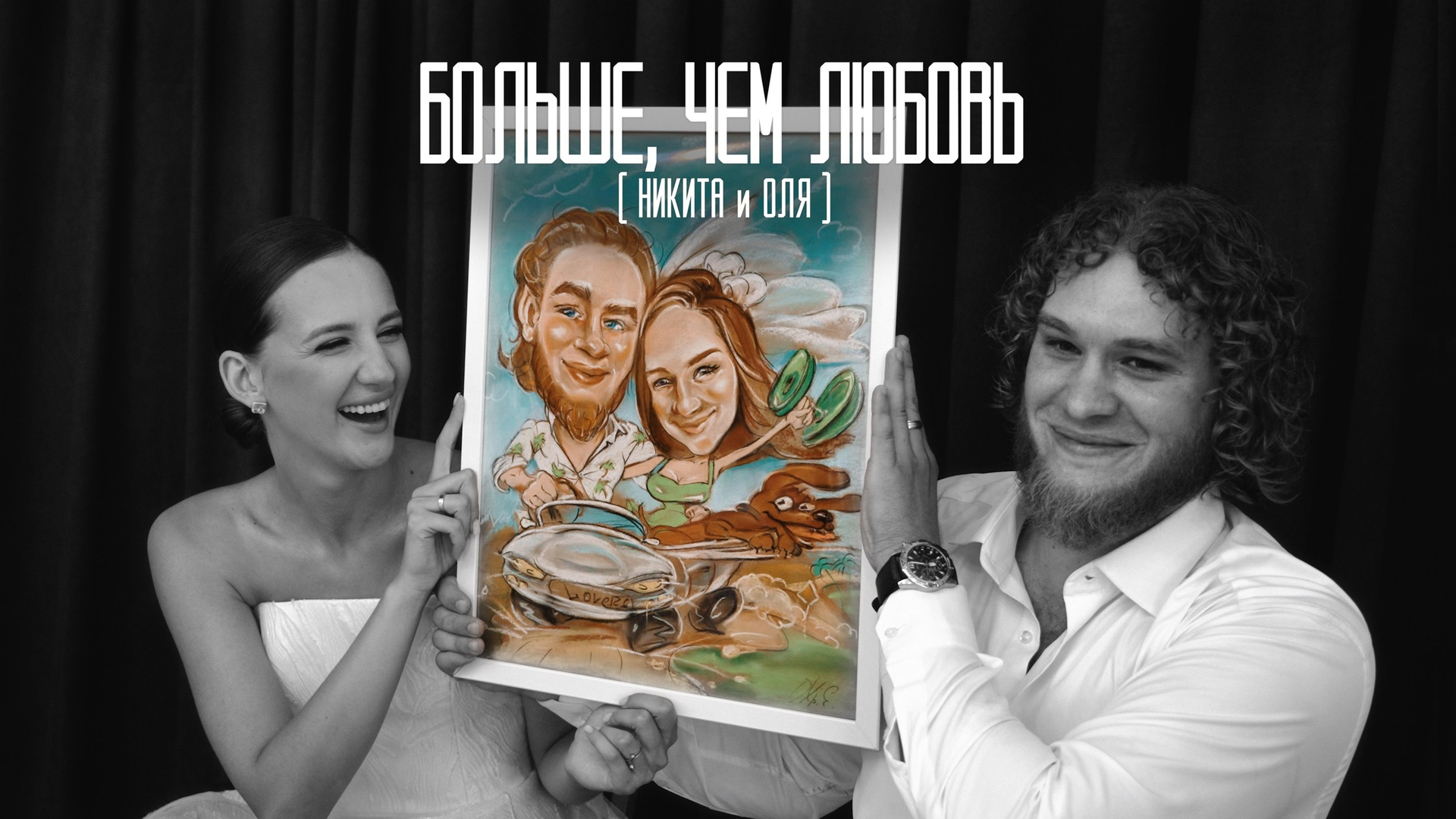 Видеограф Ставрополь, КМВ, Москва, Питер, Краснодар. Студия Муви