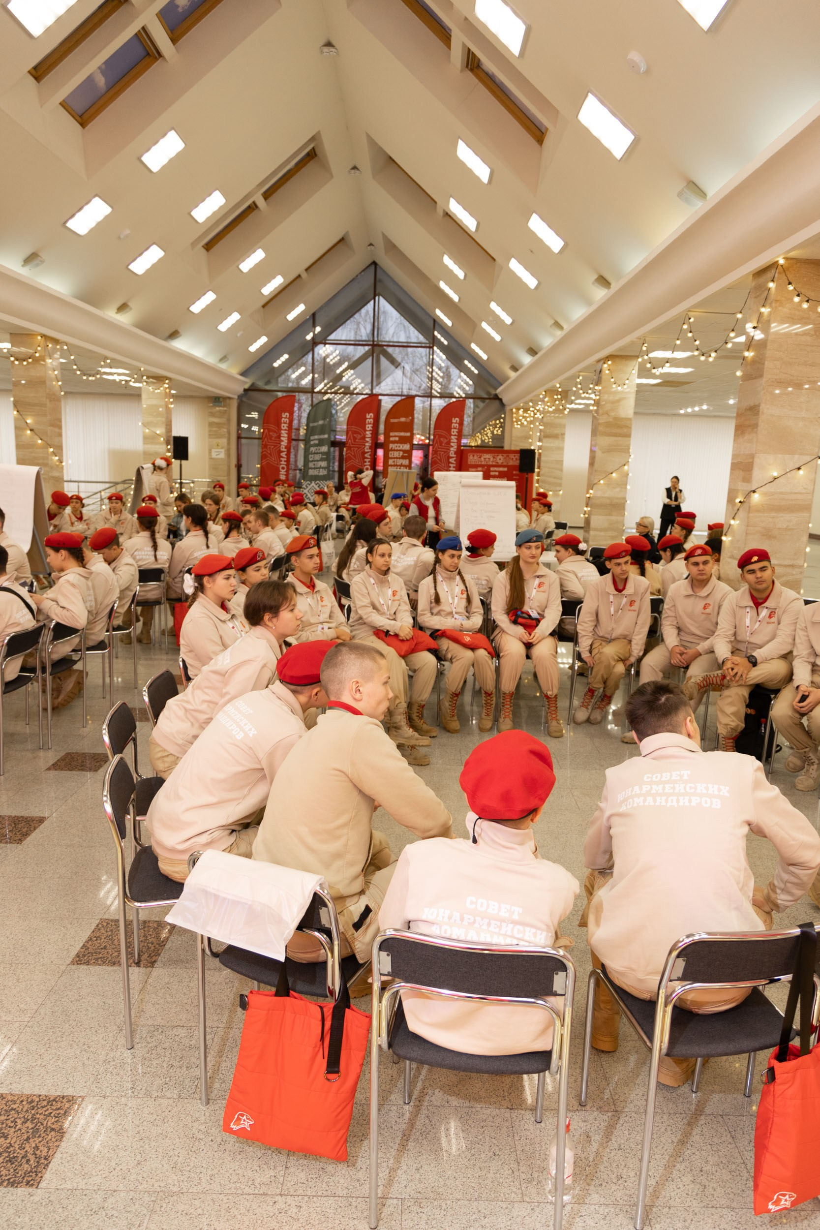 Всероссийский форум совета юнармейских командиров «Центр юнармейских инициатив»