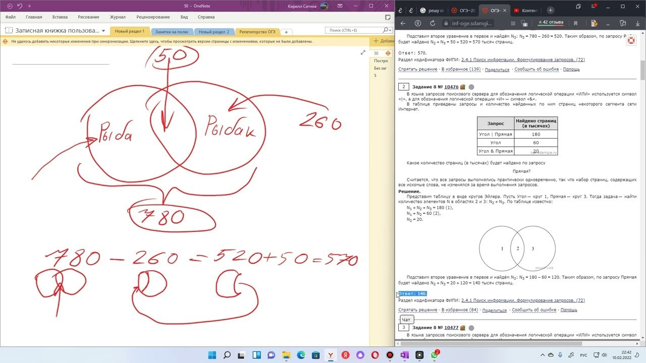 Для учеников 9 классов. 基里尔*西特诺夫是一位摄影师、教师，也是教育和IT方面的专家
