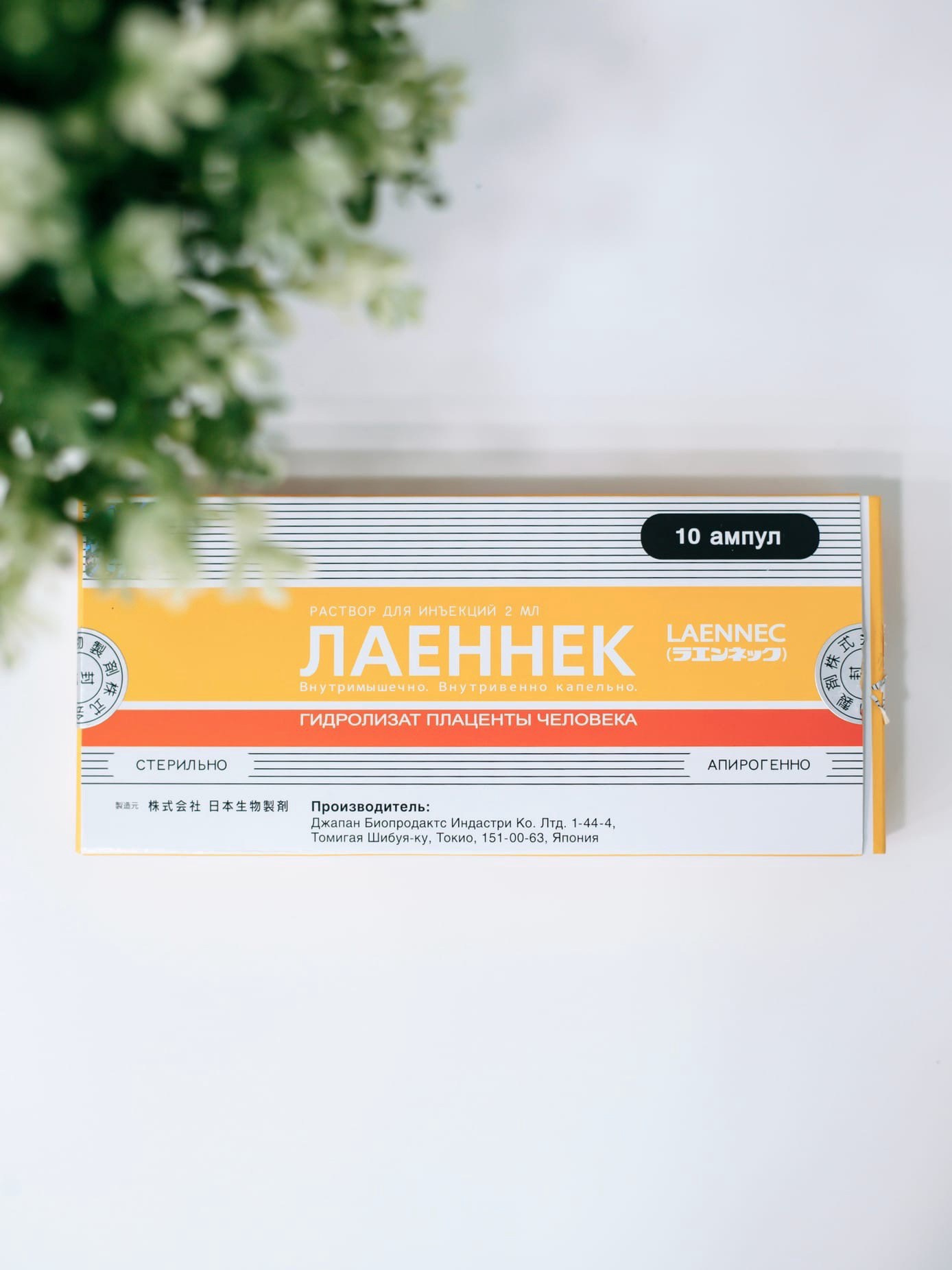 Предметная съемка. Фотограф | оператор | аэросъемка Санкт-Петербург Москва