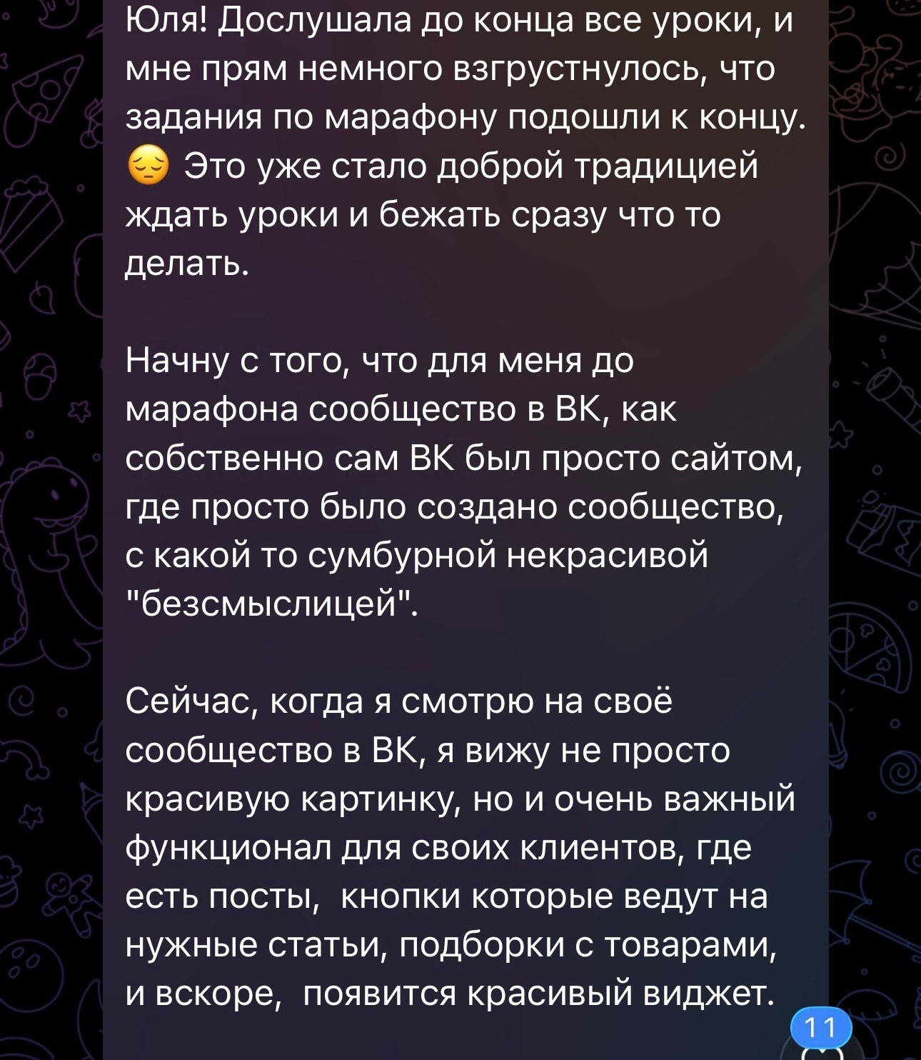 Марафон по оформлению ВК. Шаблоны и дизайны выпускных альбомов и фотокниг