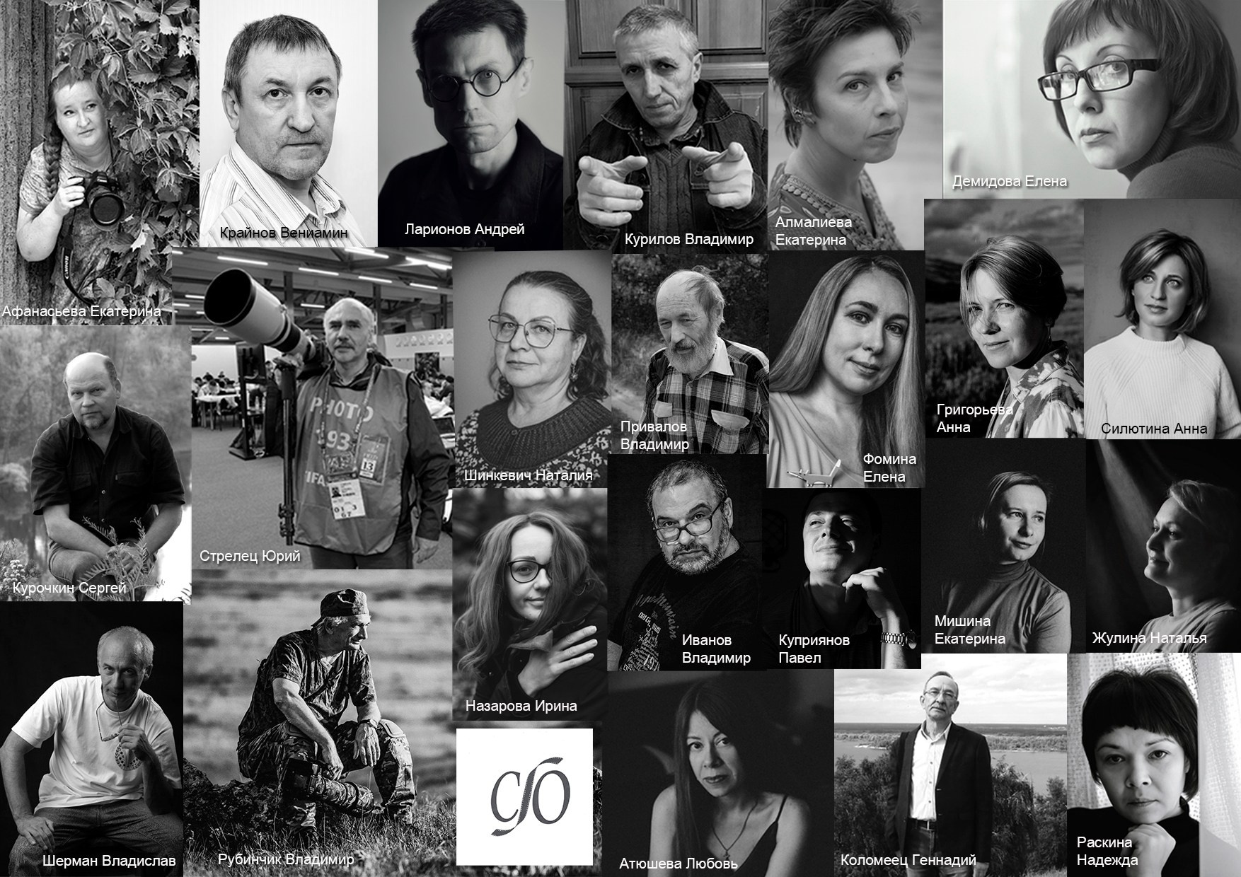 O Фотообъединении