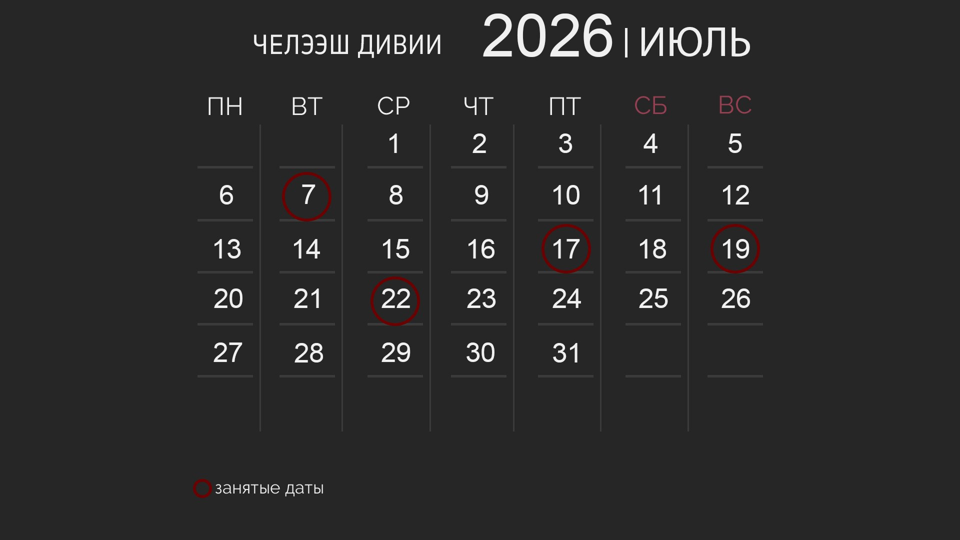 Фотограф в кызыле фотосъемка в кызыле фотосъемка фотограф Челээш Дивии yurtkyzyl юрткызыл индивидуальные фотосессии свадебный фотограф. Фото и видеосъемка в Кызыле, аэросъемка в Кызыле свадебный фотограф и видеограф в Кызыле свадебная съемка в Кызыле Yurtkyzyl yurtkyzyl