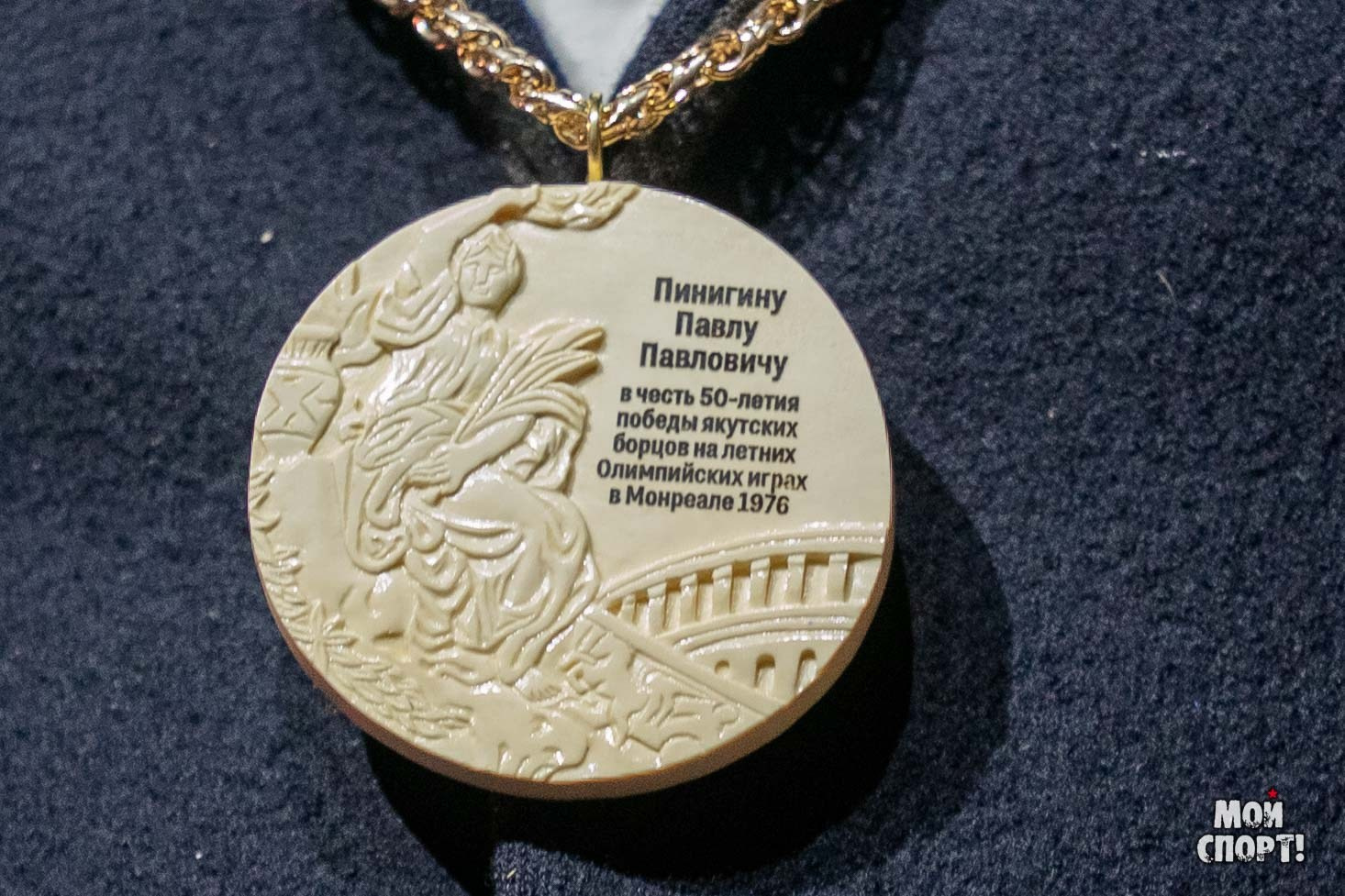 Ханалас Хапсагайа. Студия «Мой Спорт!» — все о спорте в Якутии