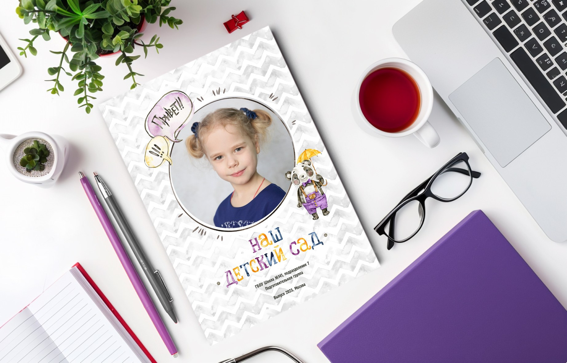 Панды. Выпускные альбомы Москва. Фотограф Шукурова Кристина