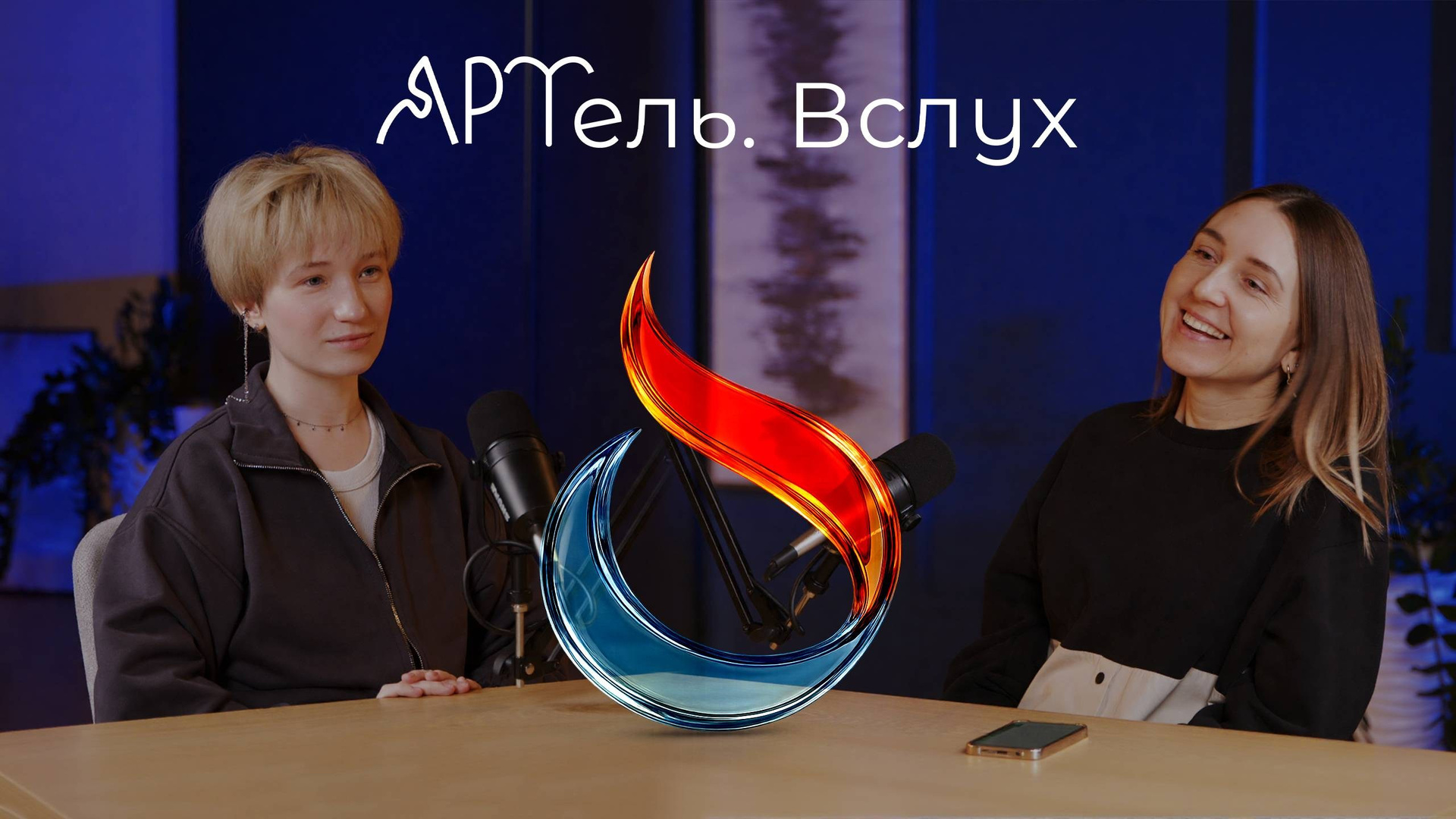 АРТель — сообщество творцов Дона. Алена Русских — фотограф и графический дизайнер в Ростове-на-дону