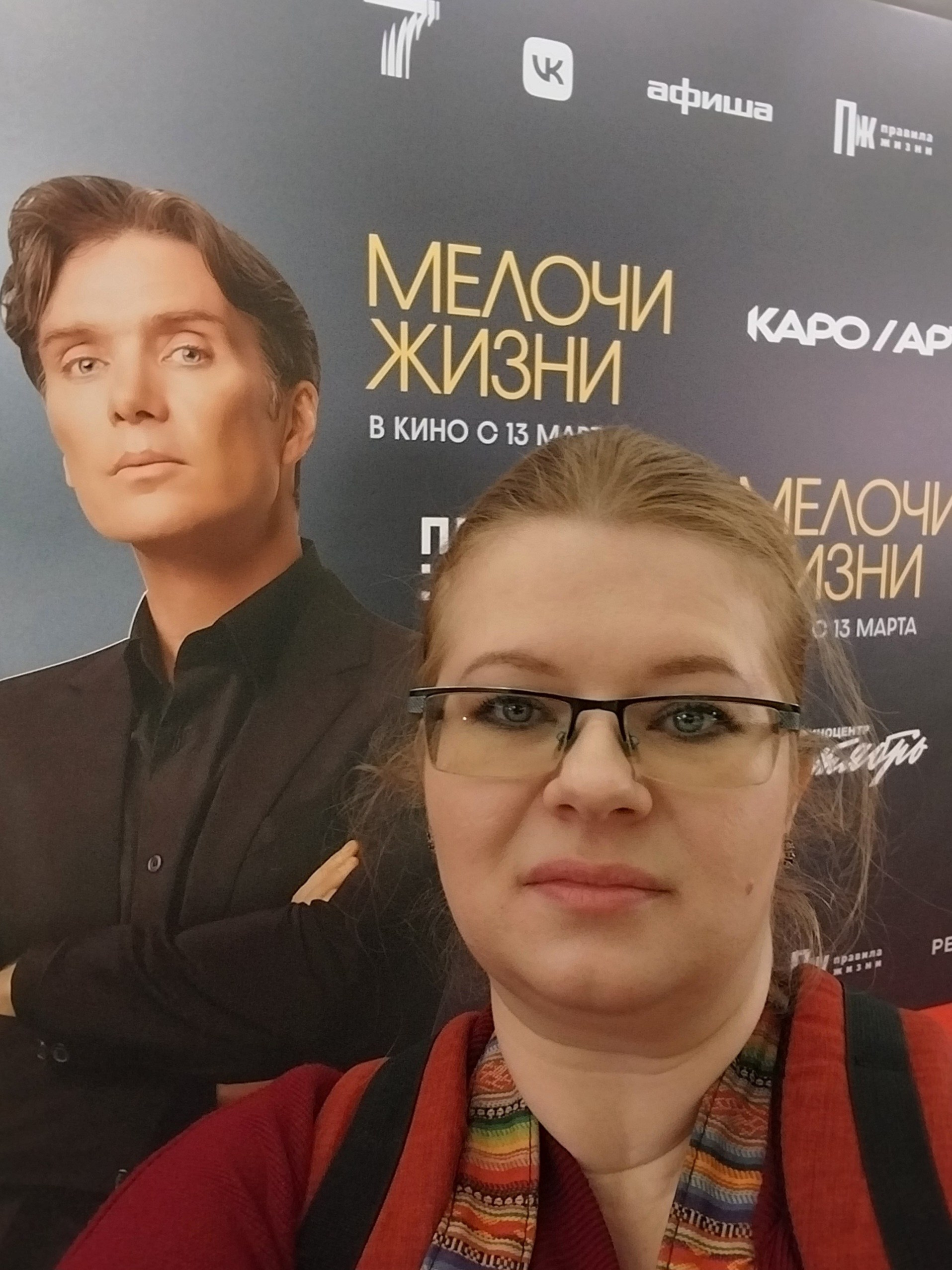Фотокорреспондент — публикации в прессе. Семейный и свадебный фотограф в Москве и Домодедово Анна Авилочкина