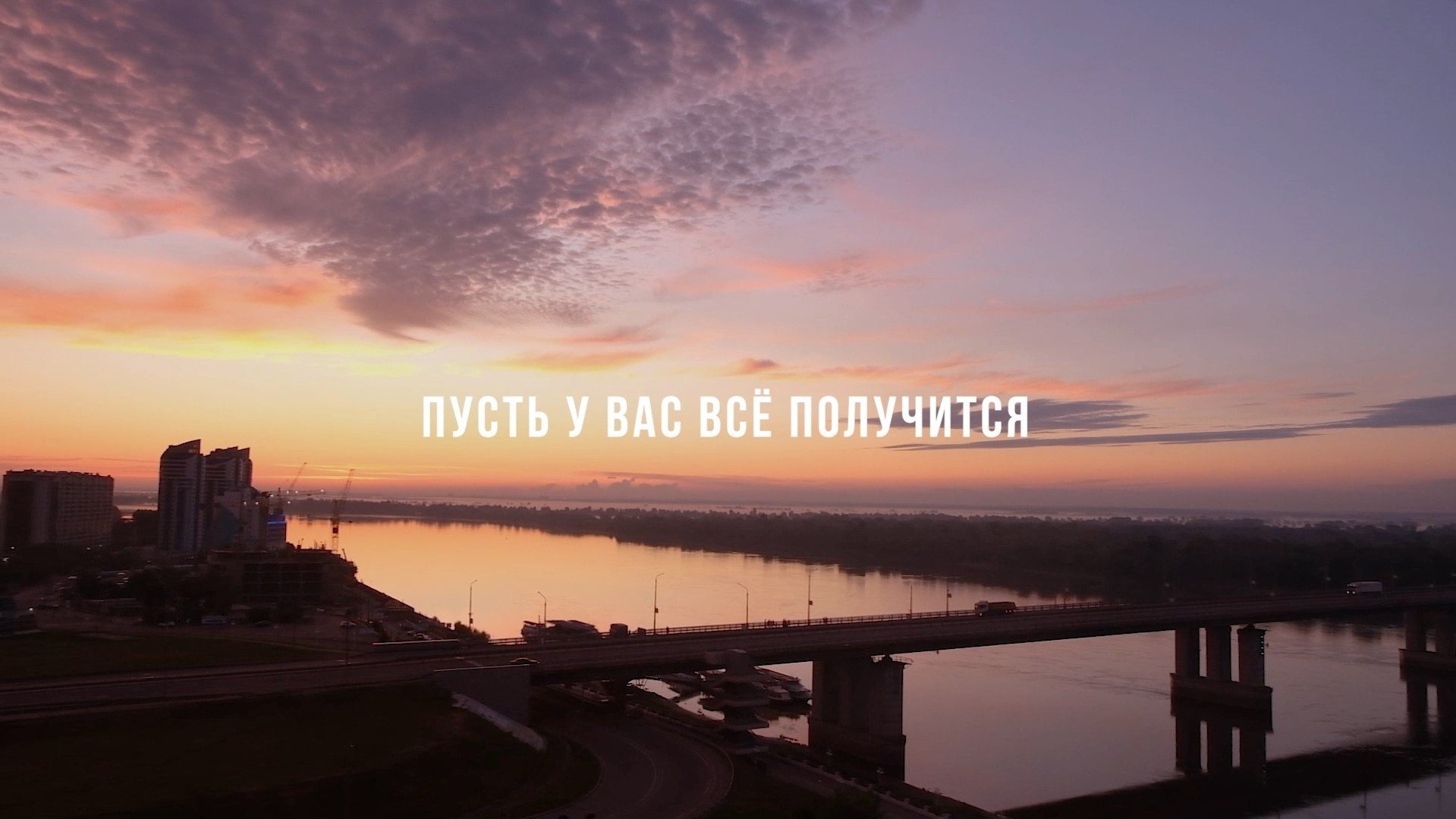 Видеосъемка выпускного. Видеосъемка в Барнауле