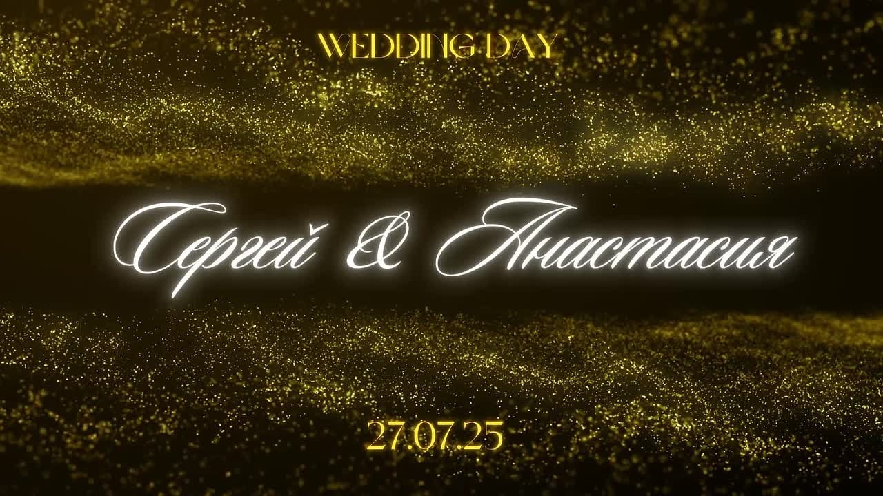 Заставки от DreamVision