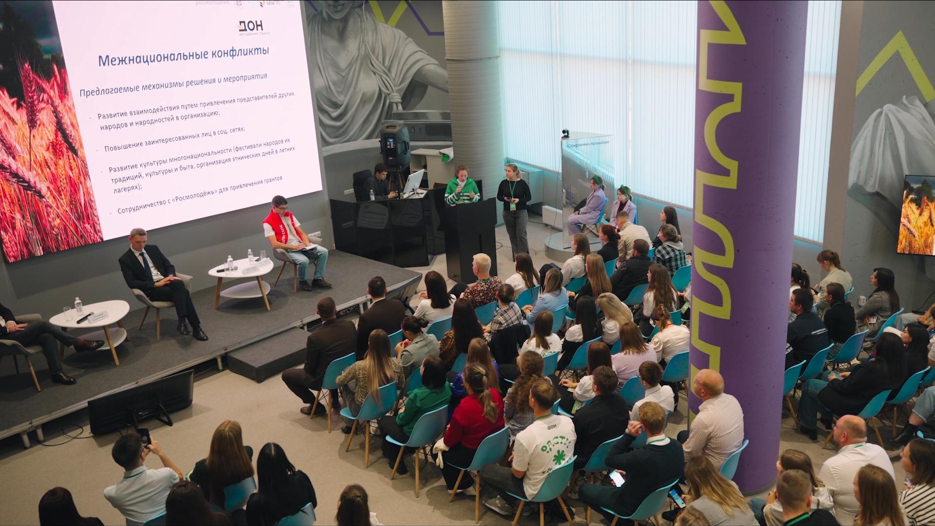 Стефан Студия