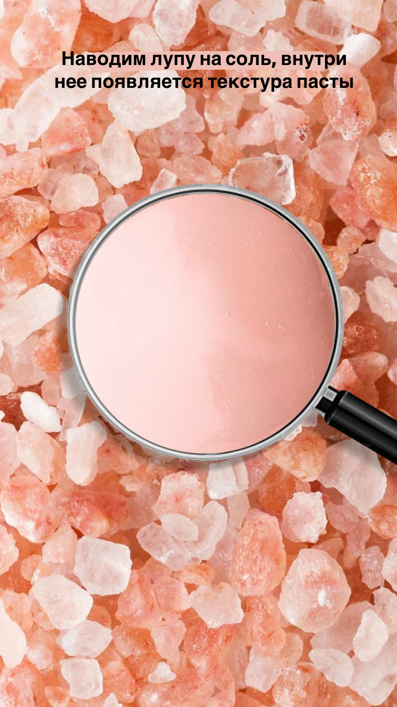 Услуги. Съемка предметных видео для брендов