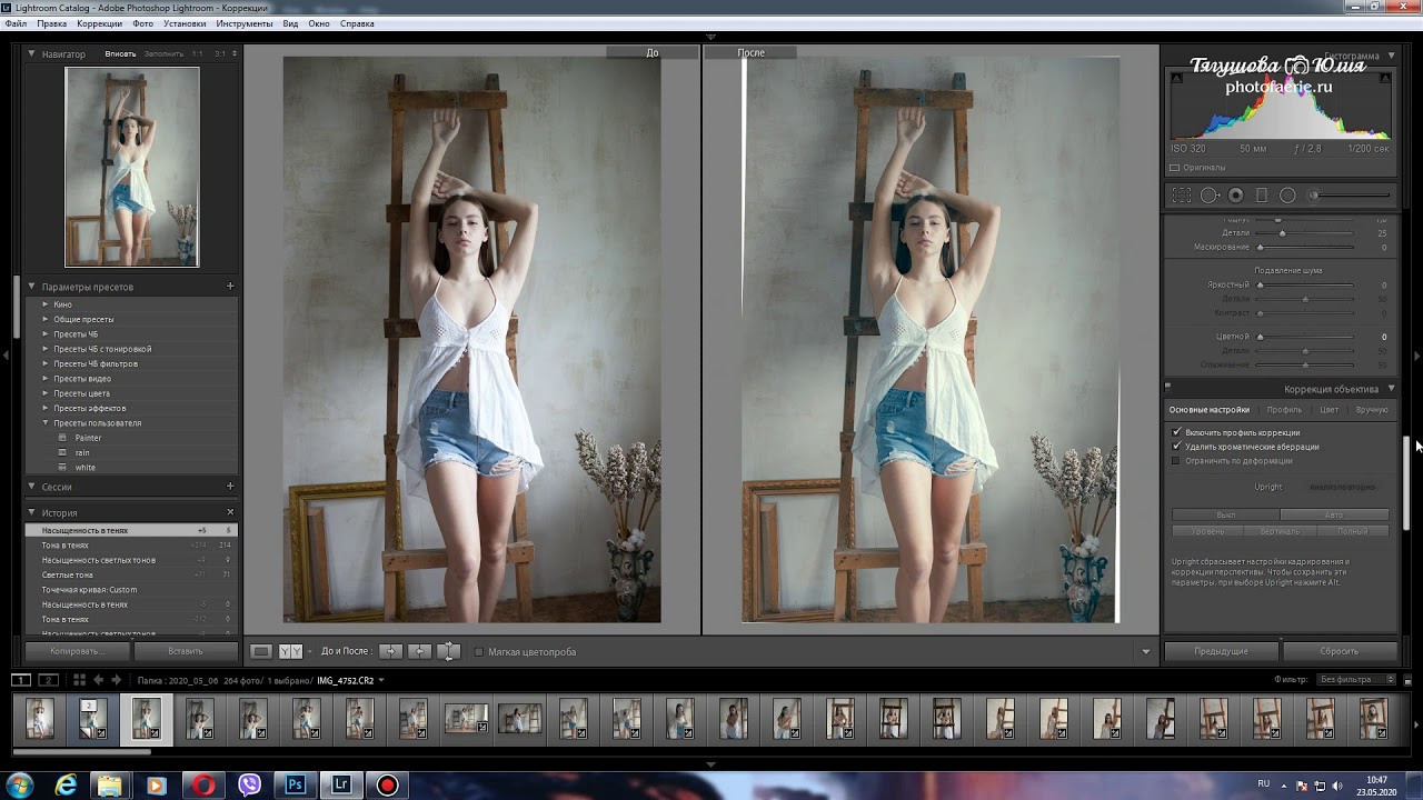 Видеоурок «Малярша». Fine Art & Fashion фотограф в Москве Тягушова Юлия