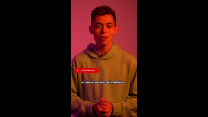 Reels | TikTok | Shorts