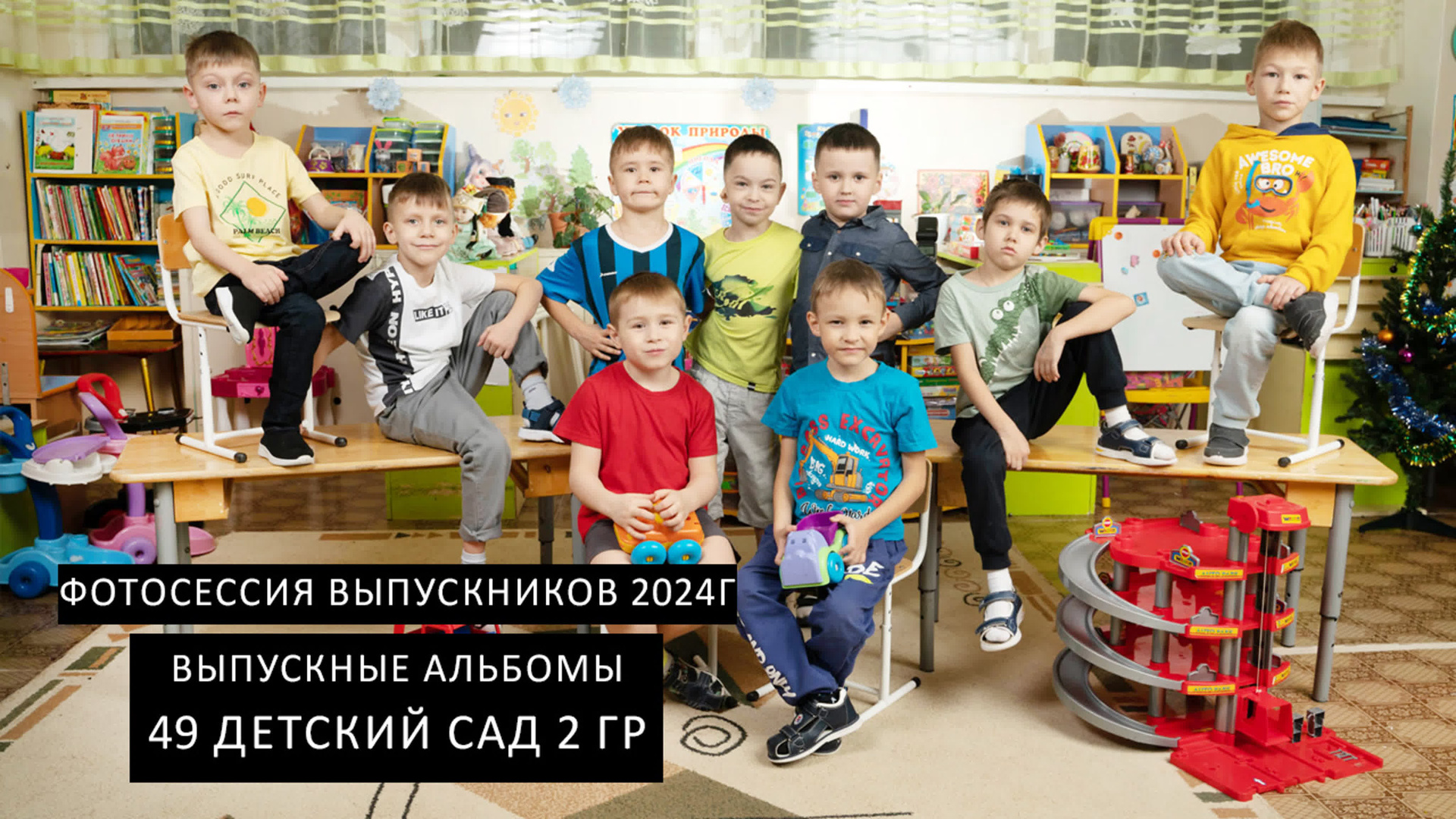 Клипы выпускников 9-11 кл. Выпускные альбомы Нижнекамск Набережные Челны Фотостудия Небо