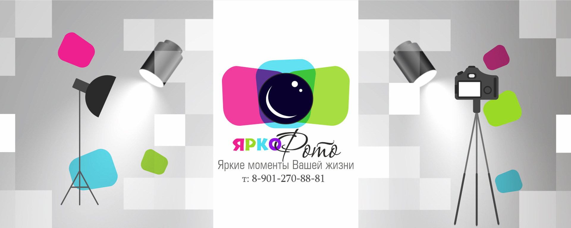 Школьники. Выпускные альбомы в Ярославле и Ярославской области Ярко Фото