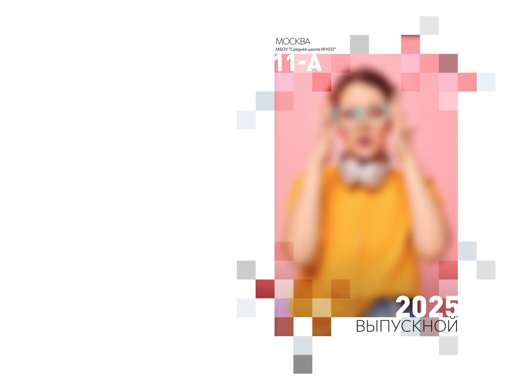 Дизайн фотокниг для 9-11 классов. Фотоальбомы для выпускников школ и детских садов в Республике Алтай и за её пределами