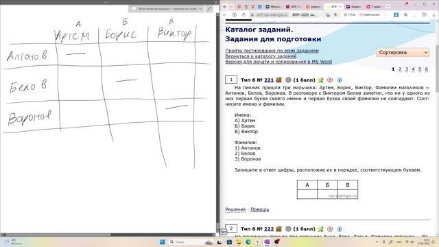 ВПР 7 класс (подготовка). 基里尔*西特诺夫是一位摄影师、教师，也是教育和IT方面的专家