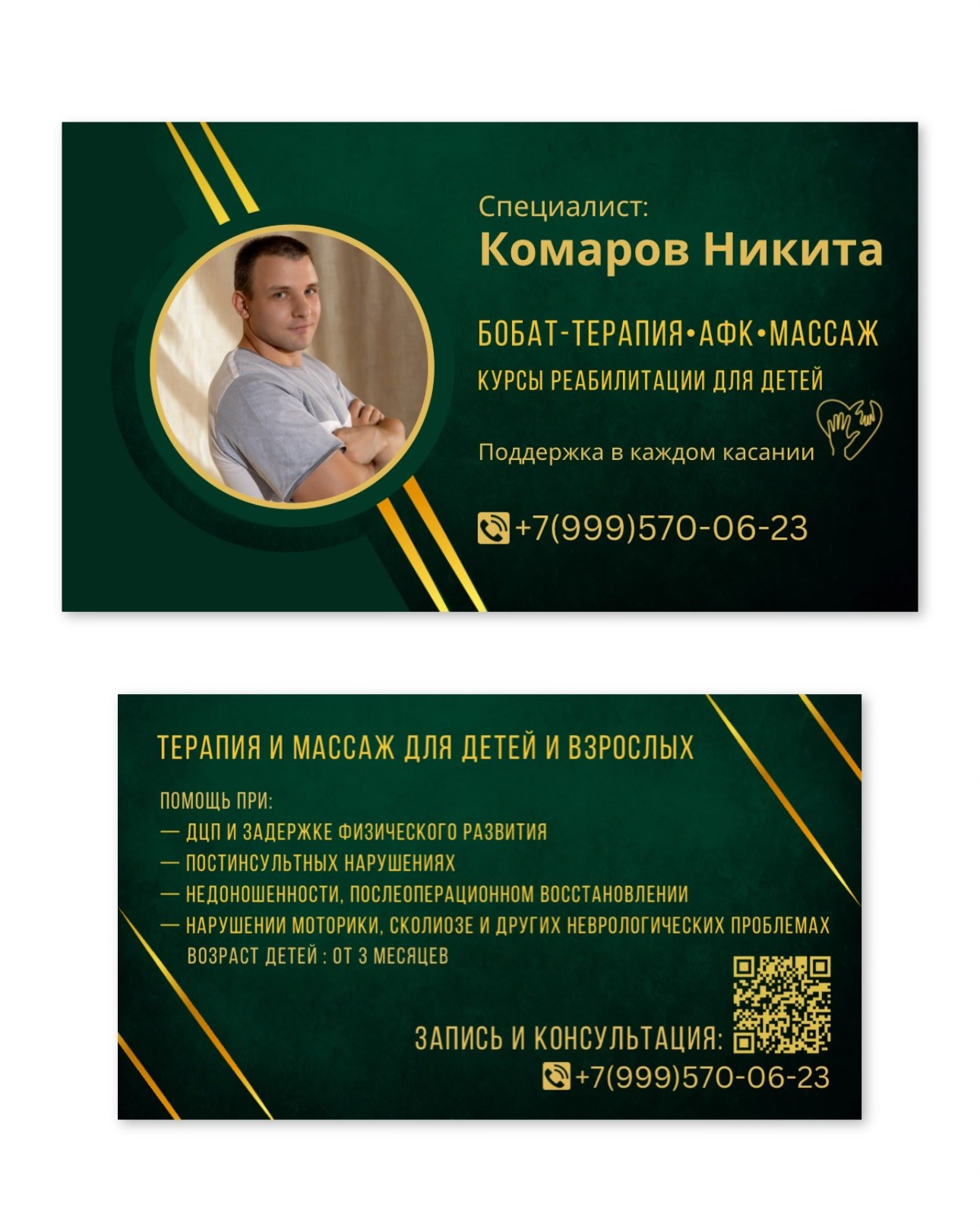 Дизайн для вас. Inga Simonova | Семейный и детский фотограф